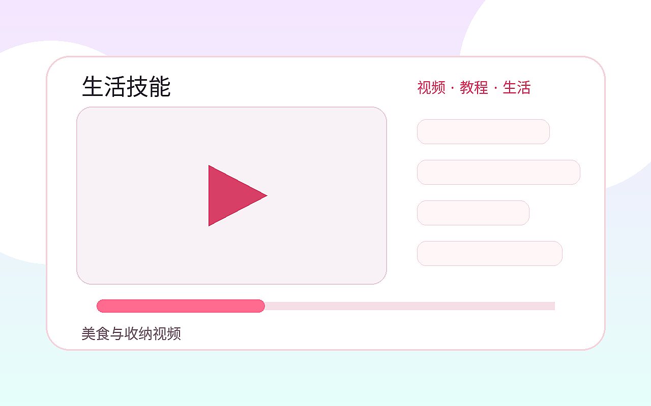 糖心vlog品牌视频封面：糖心vlog生活技能视频栏目策划：从美食到居家收纳的教程视频