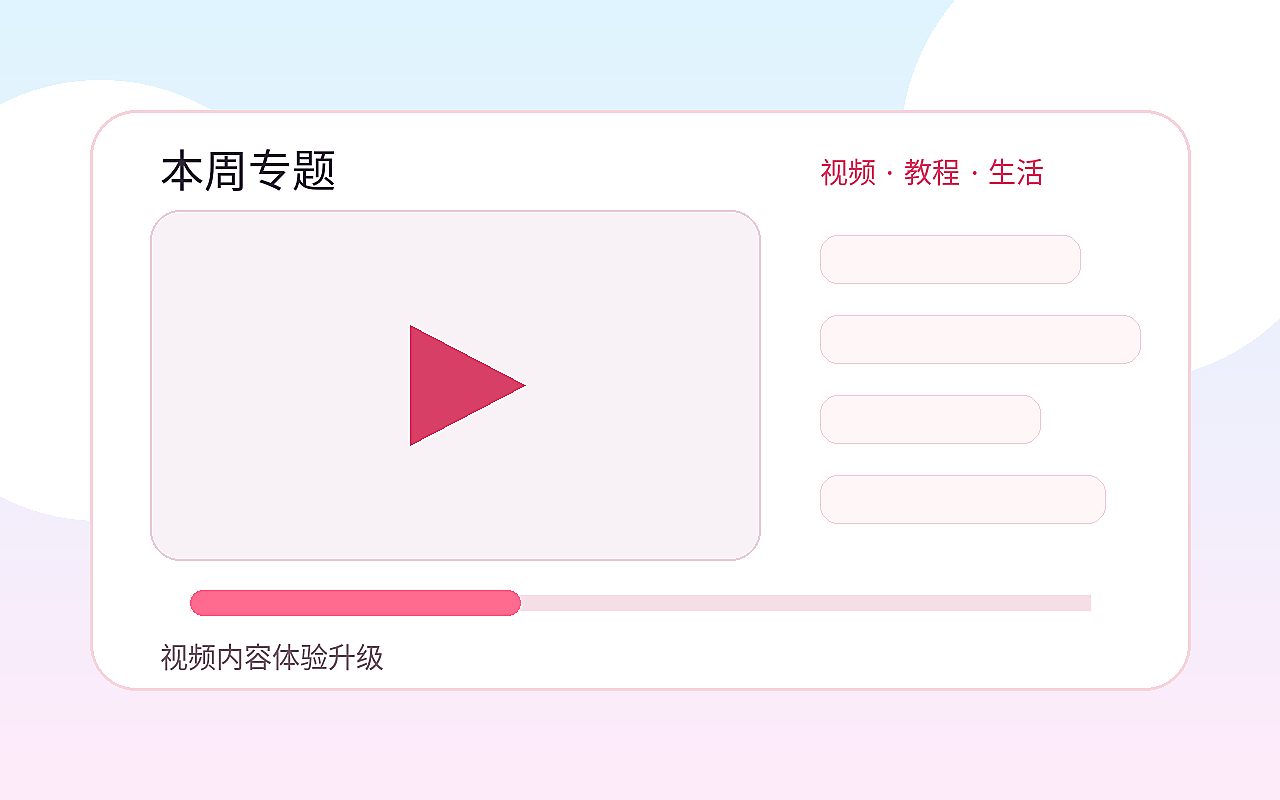 糖心vlog品牌本周专题生活技能视频